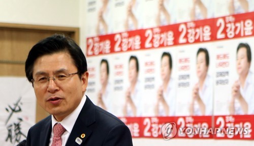 황교안 대표 창원 간담회