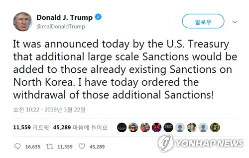 북한 달래기 나선 트럼프?, 대북 추가제재 철회 지시