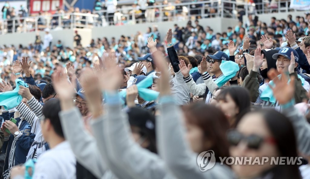 창원NC파크 개막전