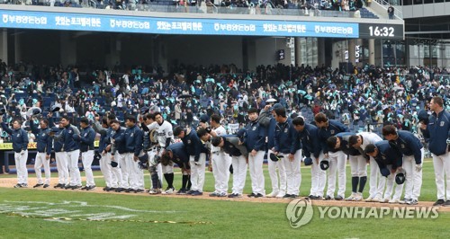NC 개막전 삼성에 7-0 승리