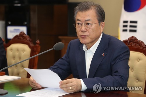 수보회의 발언하는 문 대통령