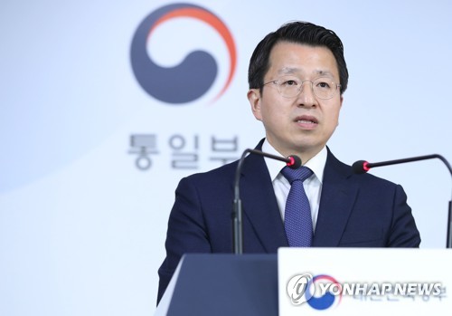 남북공동연락사무소 북측 인원 일부 복귀