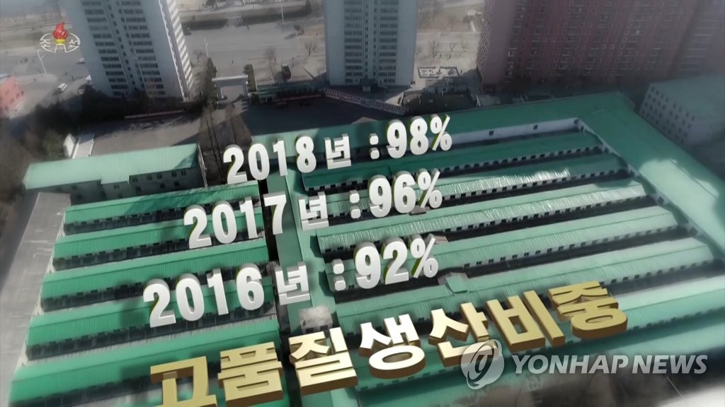 N.K. broadcaster tries new format N.K. broadcaster tries new format