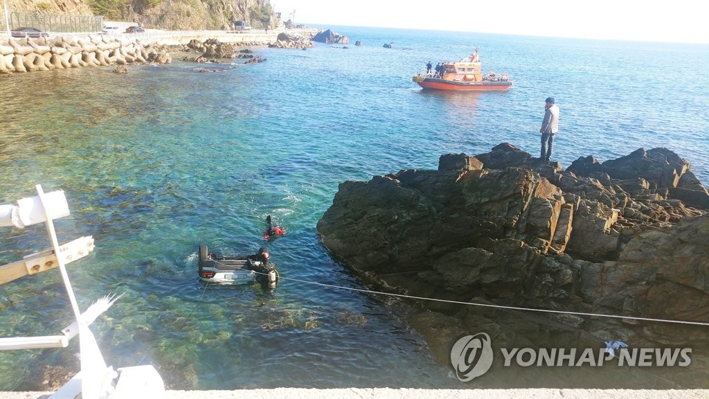 승용차 바다에 추락