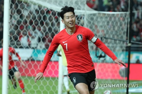 역시 손흥민