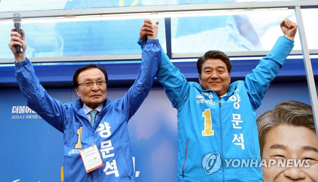 이해찬과 양문석