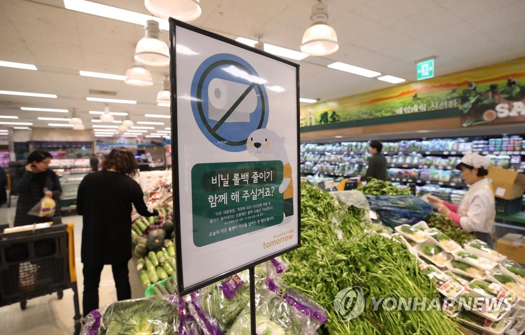 '얇은 속 비닐도 사용이 제한됩니다'