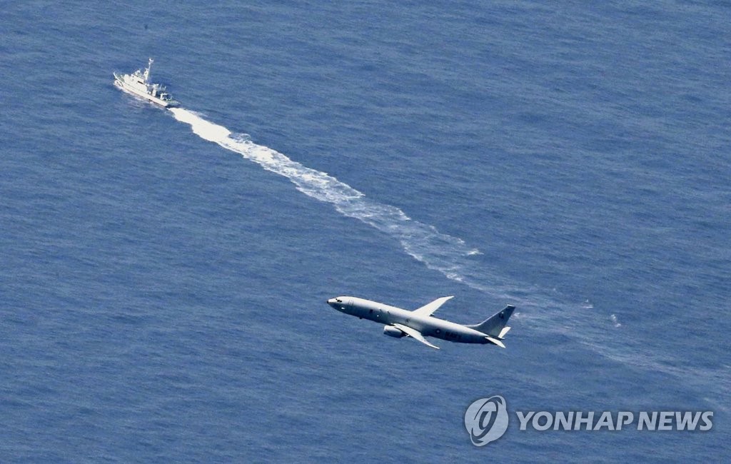 일본 항공자위대 F-35A 전투기 추락 해역 수색
