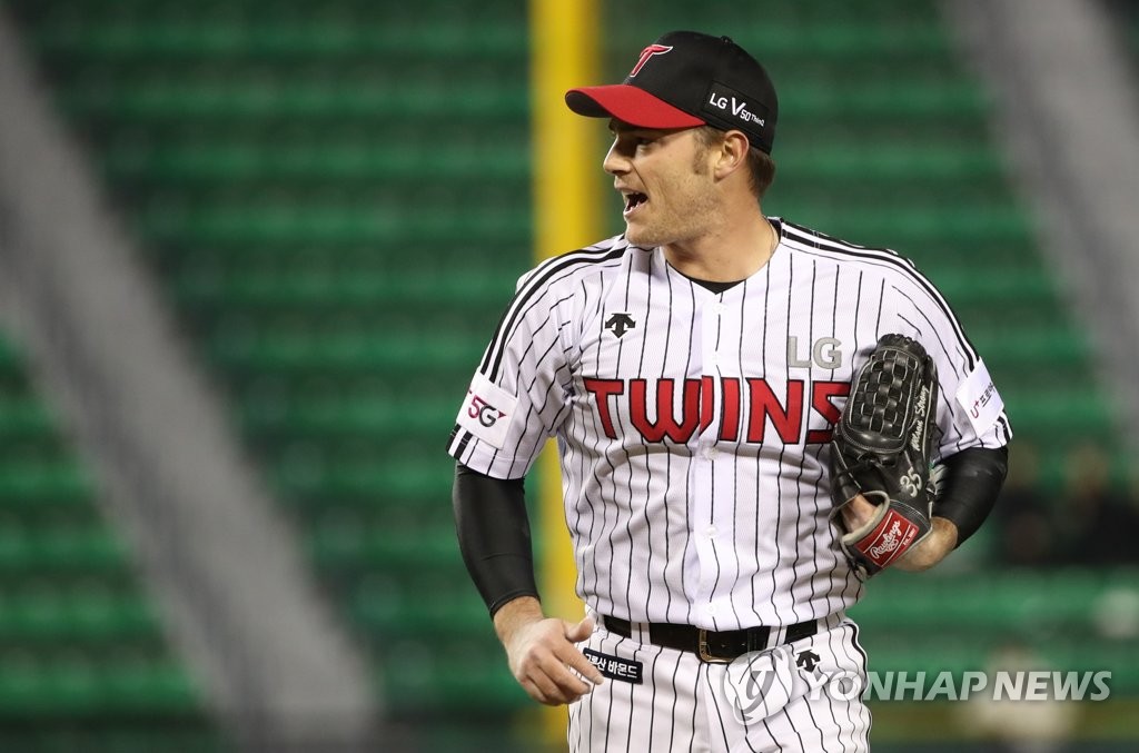 In this file photo from April 10, 2019, Tyler Wilson of the LG Twins celebrates striking out Darin Ruf of the Samsung Lions in the top of the fourth inning of a Korea Baseball Organization regular season game at Jamsil Stadium in Seoul. (Yonhap)