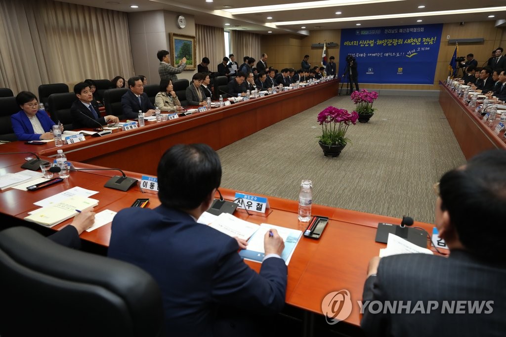 민주당·전남도 한전서 예산정책협의회
