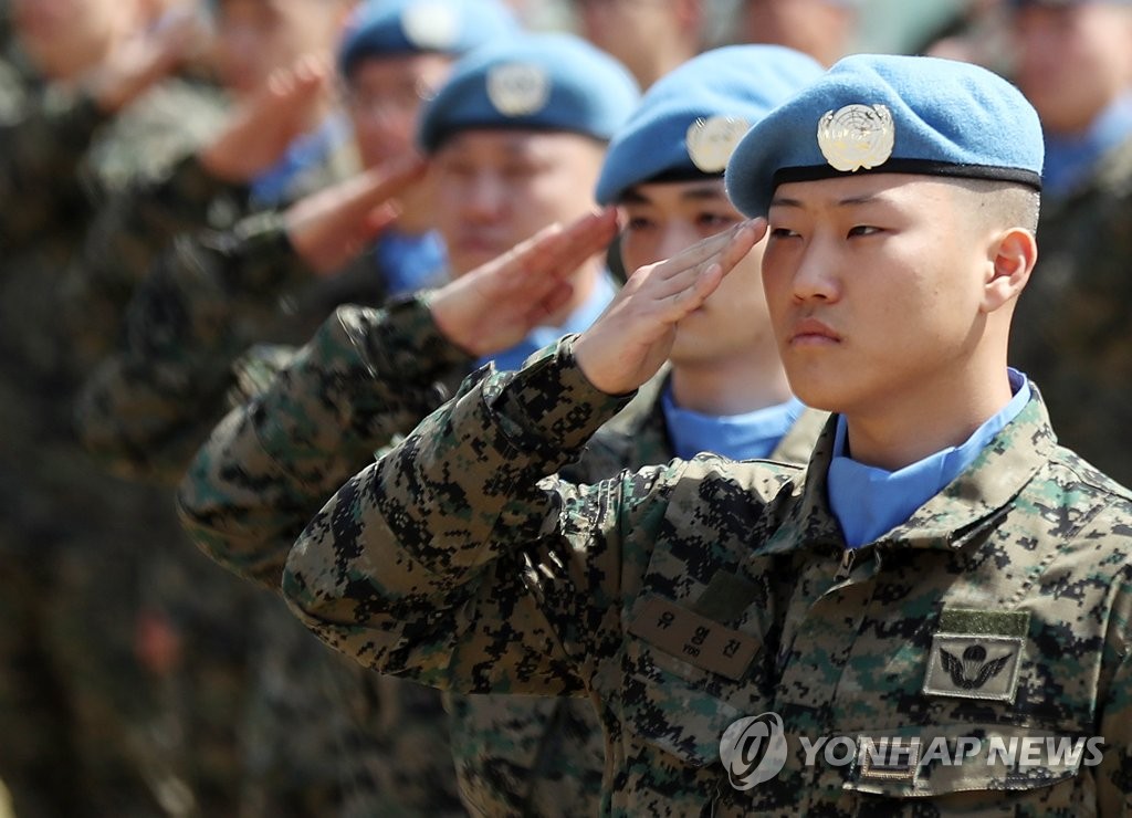 '파병을 신고합니다'