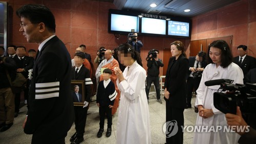 조양호 한진그룹 회장 영결식 엄수