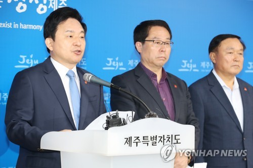 영리병원 허가 취소 발표하는 원희룡