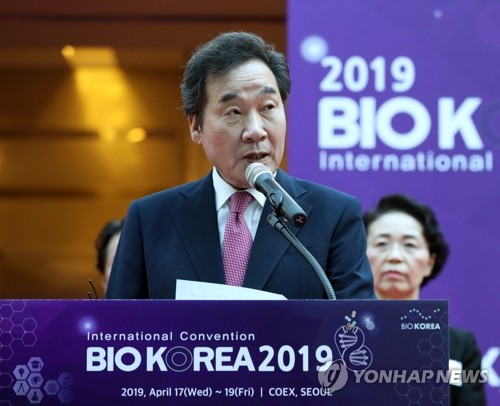 바이오 코리아 개회식 축사하는 이낙연 총리