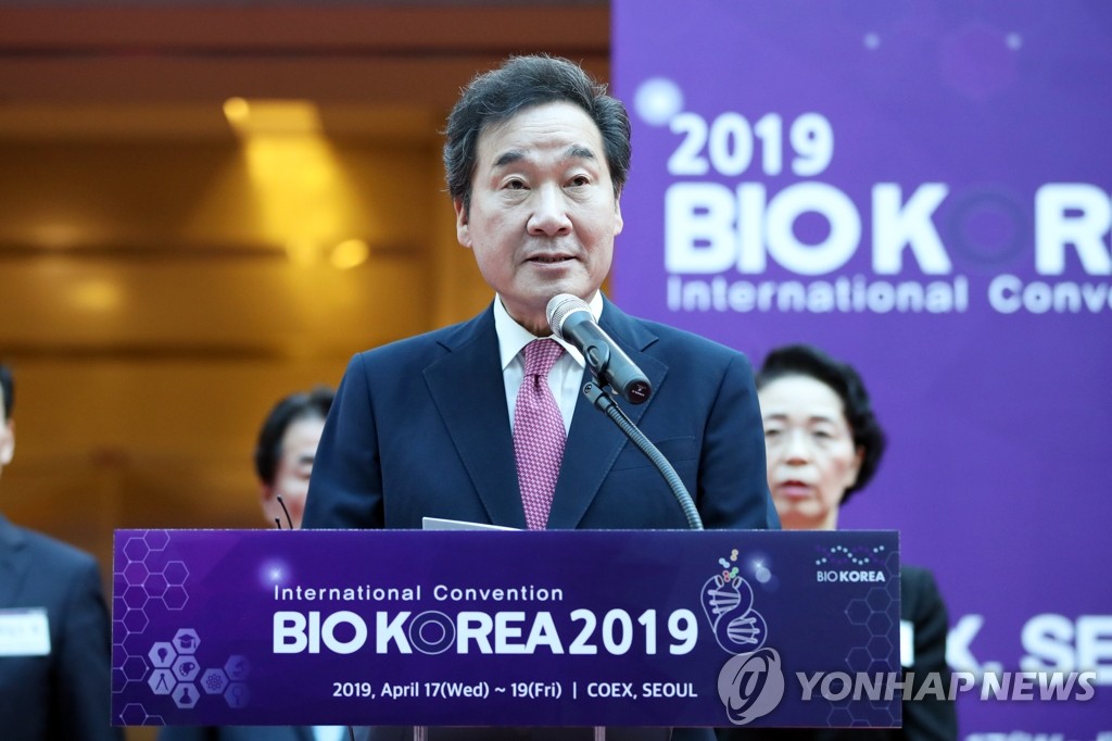 Bio Korea opens Bio Korea opens