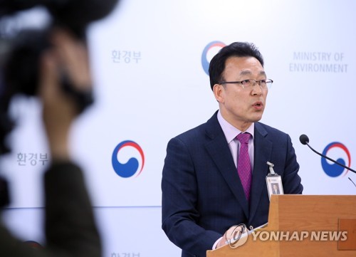 LG화학·한화케미칼 등 측정대행업체와 짜고 미세먼지 배출조작