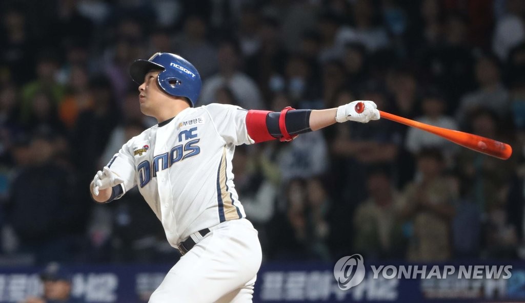 In this file photo from April 18, 2019, Yang Eui-ji of the NC Dinos follows the flight of his batted ball against the LG Twins in the bottom of the sixth inning of a Korea Baseball Organization regular season game at Changwon NC Park in Changwon, 400 kilometers southeast of Seoul. (Yonhap)