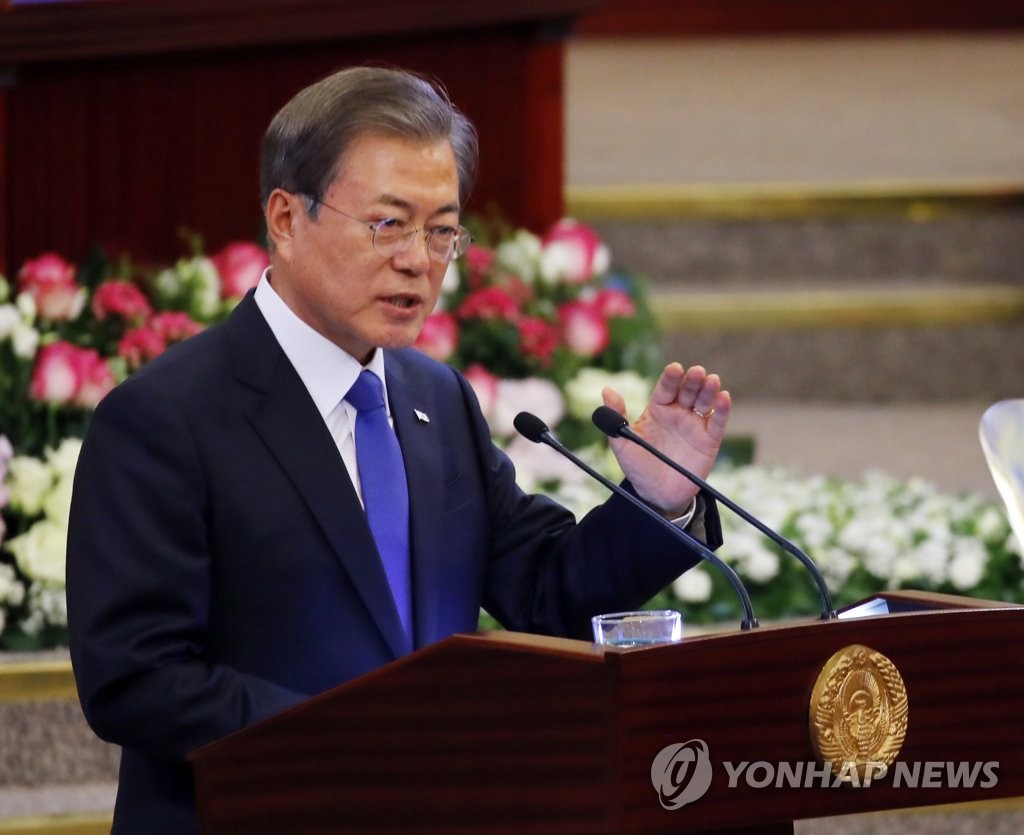 문 대통령, 우리나라 대통령으로는 처음으로 우즈베키스탄 의회 연설