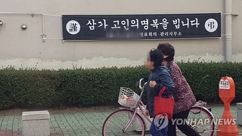 삼가 고인의 명복을 빕니다