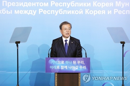 동포간담회 인사말 하는 문 대통령
