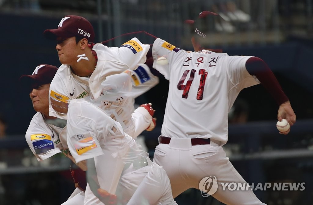 안우진 역투
