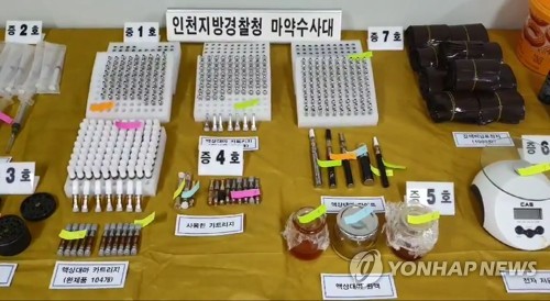 현대가 3세가 투약한 액상대마 카트리지