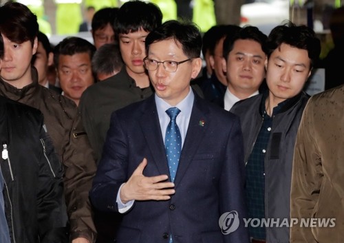 김경수, 석방 후 첫 법정출석