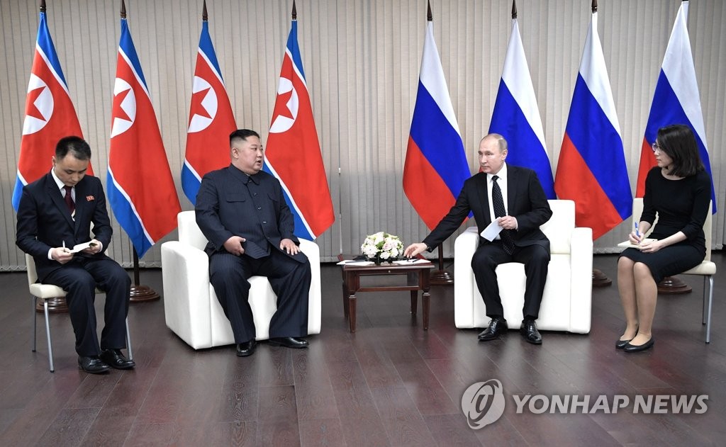 Cumbre Corea del Norte-Rusia Cumbre Corea del Norte-Rusia