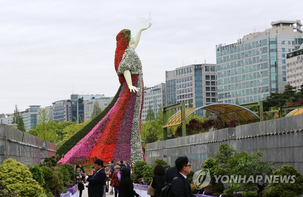 '세계 꽃들의 향연'…2019고양국제꽃박람회 개막