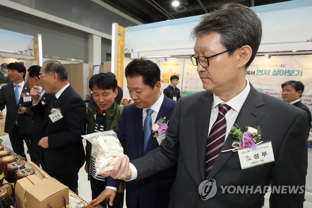 연합뉴스-농협, 귀농귀촌 청년창업 박람회 개최