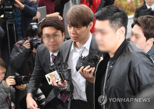 묵묵부답 박유천