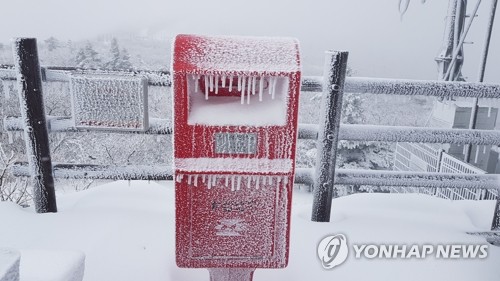 눈 내리는 설악산