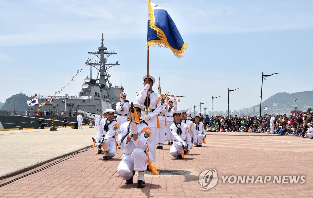 해군, 어린이날 맞아 전국 함정·부대 공개행사 진행