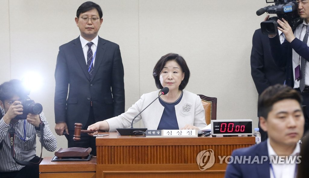 선거제 개혁안 패스트트랙 지정
