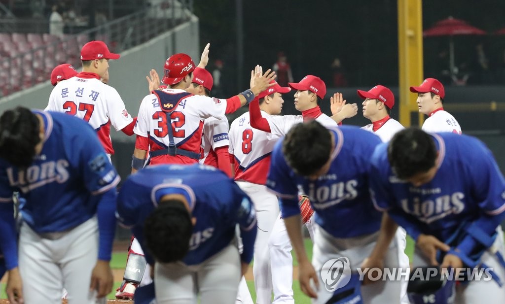 In this file photo from April 30, 2019, Samsung Lions players (foreground) bow their heads to the stands after losing to the Kia Tigers 8-0 in a Korea Baseball Organization regular season game at Gwangju-Kia Champions Field in Gwangju, 330 kilometers south of Seoul. (Yonhap)