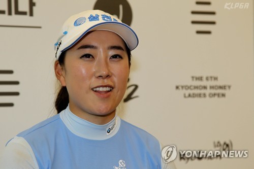 Kim Hye-rim interviewed