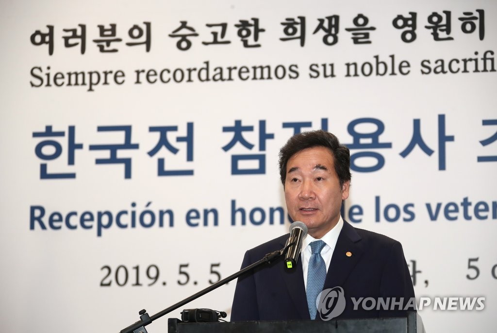 Prime Minister Lee Nak-yon makes a speech during a luncheon meeting with Colombian war veterans who participated in the 1950-53 Korean War, in the capital city of Bogota on May 5, 2019. (Yonhap)
