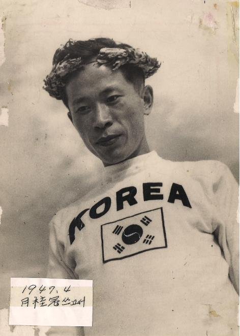 '마라톤 영웅' 서윤복 선생, 국립현충원 안치