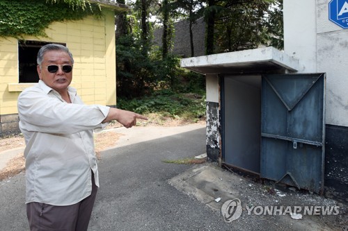 5·18 당시 고문 장소였던 505보안부대 지하실 입구