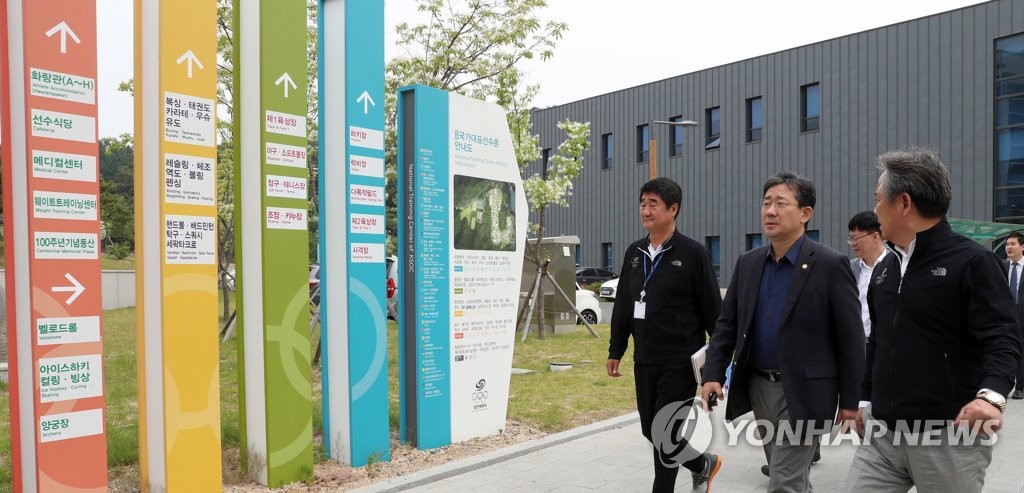 박양우 장관, 진천 국가대표선수촌 방문