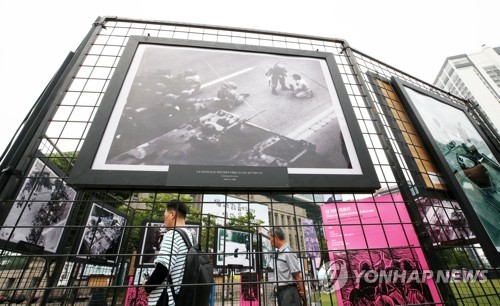 '민주주의의 아픈 역사를 새기며'