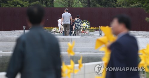 봉하마을 방문하는 시민