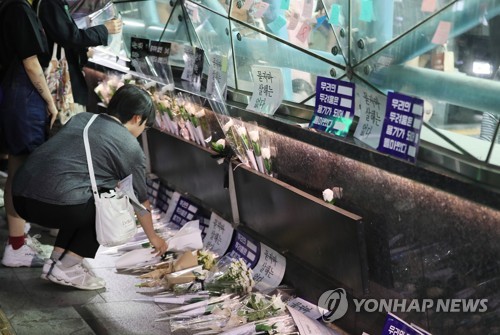 '강남역 살인 3주기' 추모 헌화
