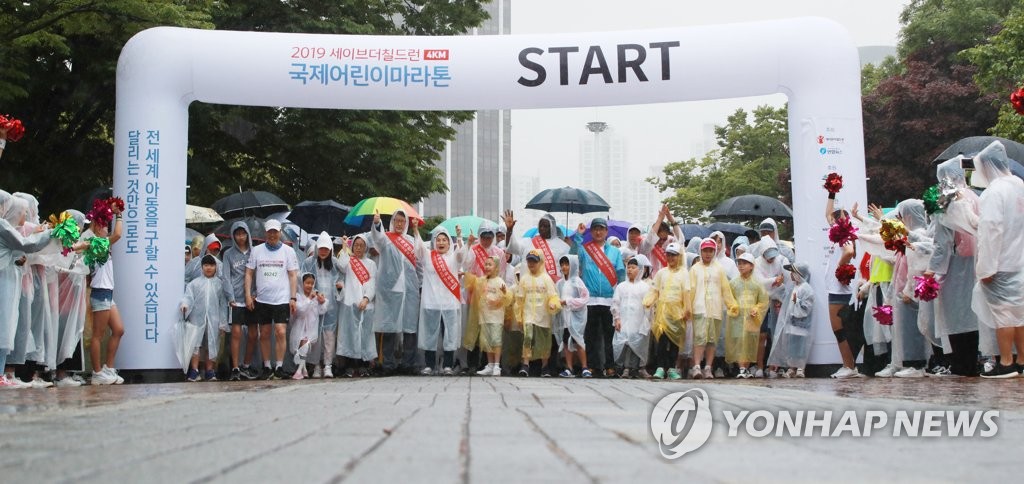 2019 국제어린이마라톤 파이팅