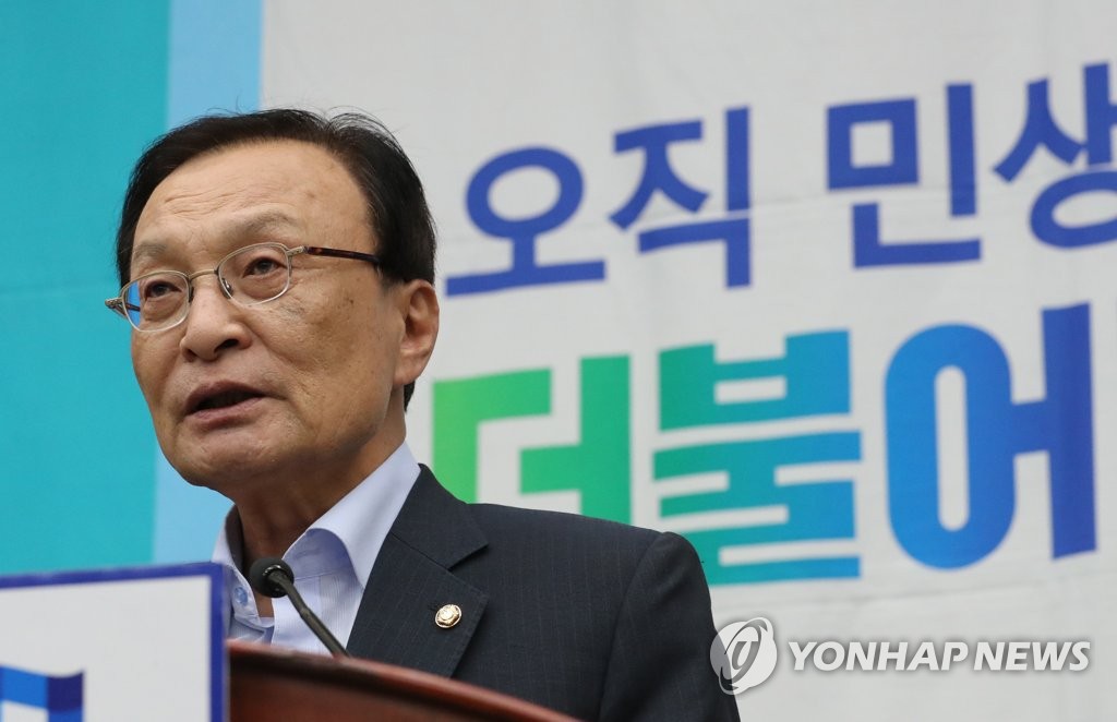 발언하는 이해찬 대표