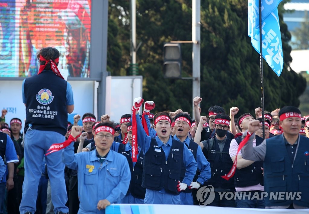 주먹을 불끈 쥐고