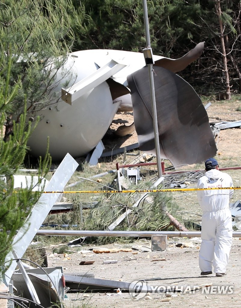 Hydrogen tank explosion kills 2 in Gangneung Hydrogen tank explosion kills 2 in Gangneung