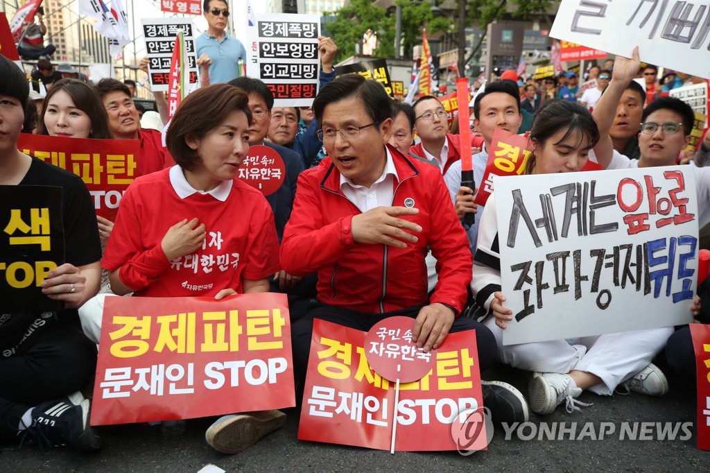 대화하는 황교안 대표-나경원 원내대표