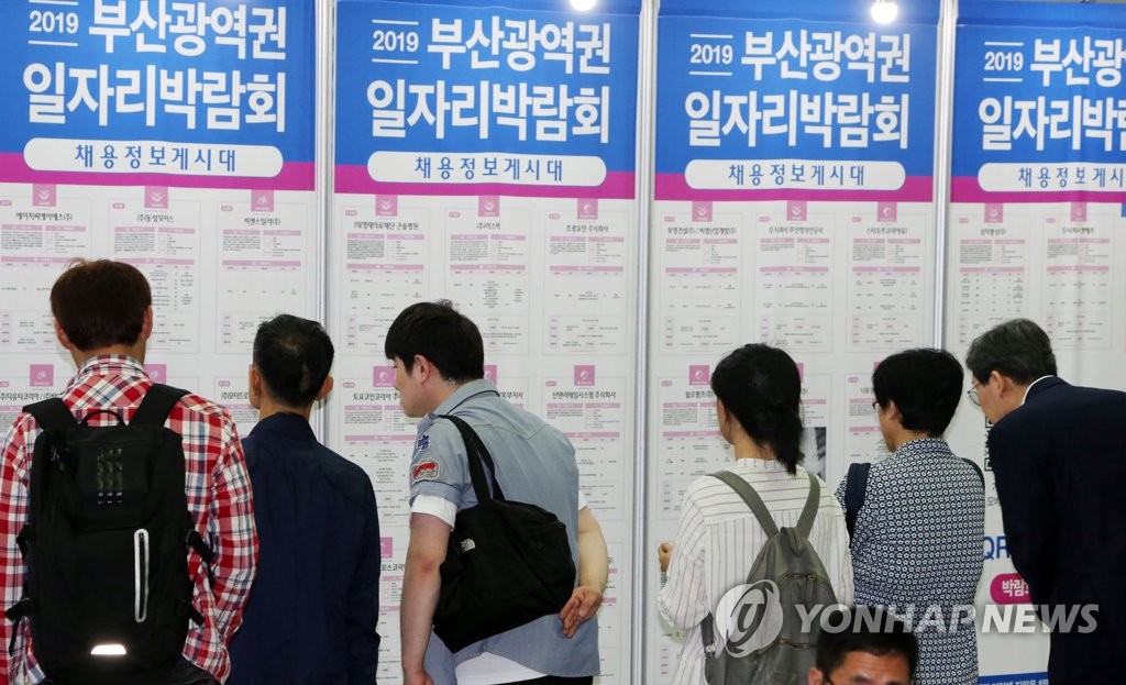 '내 일자리는 어디에'