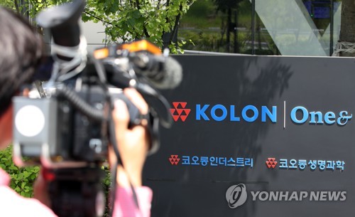 코오롱생명과학